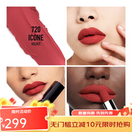 4711di奧全新烈艷藍金唇膏口紅3.5g 正裝 絲絨 720偶像 豆沙紅棕