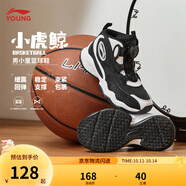 李寧童鞋兒童籃球鞋男小童小虎鯨減震回彈高幫旋紐扣運動鞋YKNU130 黑色/標準白-5 28