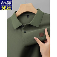 七匹狼（SEPTWOLVES）2025新款純棉翻領(lǐng)T恤男士秋冬季長(cháng)袖打底衫休閑刺繡P A8834軍綠 4XL 【建議195-210斤】