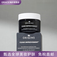 悅木之源竹炭?jì)艋S盈面膜30ml中小樣滋養收縮黑金清潔泥娃娃泥膜 30ml