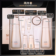蘇秘37°韓國蘇秘sum37呼吸時光能量套盒水分水乳套裝 透白兩件套