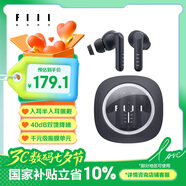 FIIL Key Pro主動降噪真無線藍(lán)牙耳機入耳半入耳切換適用華為小米手機高音質(zhì)長續(xù)航耳機七夕情人節(jié)禮物