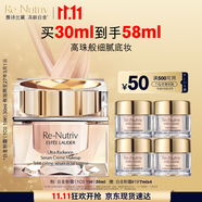 雅詩(shī)蘭黛白金粉底霜19#(1C0)30ml粉底液白皙膚色遮瑕化妝品禮盒效期27年3