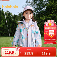 巴拉巴拉童裝兒童外套男童女童2025春裝百搭戶外兩件套上衣潮208125105214