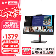 聯(lián)想（lenovo） 電腦顯示器IPS屏 帶攝像頭人臉識別 內(nèi)置音箱及麥克風(fēng) 網(wǎng)課視頻會議屏 可升降旋轉(zhuǎn) 硬件防藍(lán)光 23.8英寸T24V-30 VGA+HDMI+DP