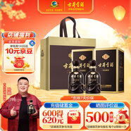 古井貢酒 年份原漿古5 濃香型白酒 55度 500ml*2瓶 雙瓶裝