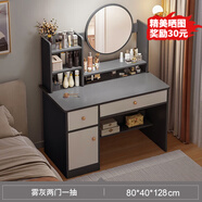 眾淘梳妝臺小戶型化妝桌小型化妝臺化妝桌臥室化妝梳妝臺臥室 【兩柜一抽】輕奢灰80cm