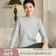 帕什【25新款新色】羊絨衫女半高領(lǐng)100山羊絨秋冬厚款針織毛衣女PS-06 淺灰 L (105-120斤)