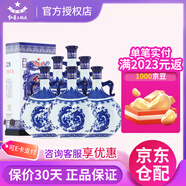 紅星二鍋頭青花瓷珍品扁龍瓶 52度清香型白酒750ml*6整箱裝 52度 750mL 6瓶