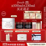 Fresh馥蕾詩紅茶凝時煥顏面膜100ml補水護膚品 生日禮物送女友男友
