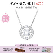 施華洛世奇（SWAROVSKI）Una跳動(dòng)的心項鏈女吊墜輕奢小眾送女友女士老婆畢業(yè)禮物女 白色浪漫 跳動(dòng)的心 5286137