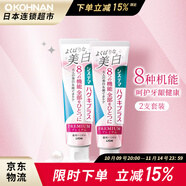 獅王（LION）進口Systema亮白牙齒高級牙齦護理薄荷牙膏 95g*2支 多款可選 高級亮白清爽薄荷 95g*2支