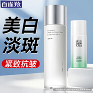 百雀羚（PECHOIN）美白爽膚水 氣韻肌源奢白晶采亮膚水 淡斑柔膚補(bǔ)水濕敷化妝護(hù)膚品 美白水+緊膚水 共 280ml
