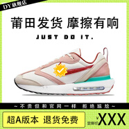 DY【真·莆田】純原品質(zhì)Max Dawn板鞋男女同款氣墊休閑運動(dòng)學(xué)生情侶 Max Dawn中國紅 41
