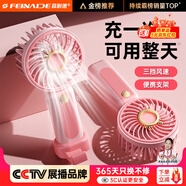 菲耐德手持小風(fēng)扇桌面迷你小型便攜式隨身手拿戶外辦公室學(xué)生上課宿舍靜音usb充電大風(fēng)力長(zhǎng)續(xù)航 【迷你款丨櫻花粉】超輕盈丨3擋勁風(fēng) 【全身清涼丨冰感體驗(yàn)】