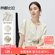 尚都比拉新中式雪紡衫女夏季圓領(lǐng)定制盤(pán)扣釘珠裝飾提花上衣 米杏色 M 