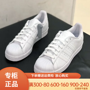 阿迪達(dá)斯三葉草男鞋2025春季新款貝殼頭板鞋復(fù)古運(yùn)動(dòng)鞋低幫休閑鞋 B27136/白色 43