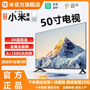 米小創(chuàng)造電視彩電【已接入米家APP】智能網(wǎng)絡(luò)WiFi投屏語音4K超清無邊框客廳電視機(jī)防爆144HZ全新會議一體 50英寸 智能高端旗艦版 售后無憂+送貨上門+品牌延保