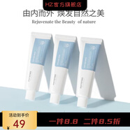 phyto tree【官方】花仙樹補(bǔ)水保濕面霜植物種子素顏霜奶酪護(hù)手霜 補(bǔ)水保濕面霜100ml