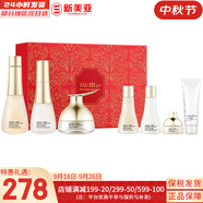 蘇秘37°（Su:m37°）時(shí)光能量水乳霜套裝呼吸37孕婦女護(hù)膚品禮盒保濕自然發(fā)酵節(jié)日禮物 蘇秘時(shí)光能量水乳霜7件套