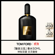 TOM FORD魅夜蘭花50ML TF香水男女士香水花香調(diào) 生日禮物女送女友
