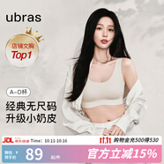 ubras【虞書欣同款】小奶皮云朵隱形無尺碼內衣女粉底液文胸透氣無痕 【經(jīng)典】燕麥奶色 均碼 【新背勾】100-130斤/A-C杯