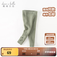 戴維貝拉（DAVE＆BELLA）兒童褲子半邊絨雪尼爾男童女童毛線褲打底褲小童秋冬新款寶休閑褲 灰綠【現(xiàn)貨】 120 cm（建議身高110-120cm）