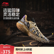 李寧桀驁2枯葉蝶丨籃球鞋男鞋2025新款輕量透氣外場運(yùn)動鞋ABFV013