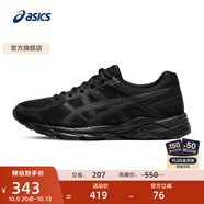 亞瑟士ASICS女鞋舒適透氣跑步鞋緩震回彈跑鞋運動(dòng)鞋 GEL-CONTEND 4 黑色 37