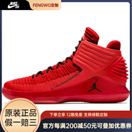 耐克（NIKE）Jordan Air Jordan 32   中幫 籃球鞋 男款 大紅 41