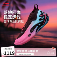 李寧WOW11丨籃球鞋男中幫撞色時尚運動專業(yè)比賽運動鞋ABAU049