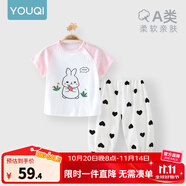 優(yōu)奇嬰兒衣服夏季套裝寶寶夏裝短袖兒童夏裝分體兩件半袖套裝空調(diào)睡衣 【小兔子組合】愛心 90