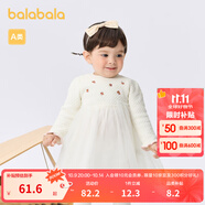 巴拉巴拉童裝寶寶裙子女童公主裙洋氣秋冬兒童連衣裙時髦拼接甜美 米白10302 90