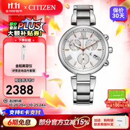 西鐵城（CITIZEN）手表 光動(dòng)能金色女士時(shí)尚休閑手表日期星期雙顯情人節(jié)禮物 FB1450-53A