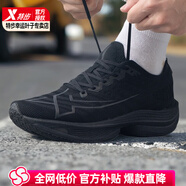 特步（XTEP）160X3.0PRO跑步鞋男鞋秋季新款運動(dòng)鞋馬拉松訓練專(zhuān)業(yè)競速碳板跑鞋 復古黑/商務(wù)風(fēng) -160X5.0SE 43 【內長(cháng)270mm】