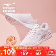 鴻星爾克女子運(yùn)動(dòng)鞋秋季網(wǎng)面舒適輕便跑鞋時(shí)尚百搭運(yùn)動(dòng)鞋經(jīng)典款休閑女鞋 新嫩粉 40