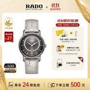 雷達（RADO）瑞士手表鉆霸系列女士石英表皮帶休閑百搭