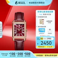 依波路（ERNEST BOREL）瑞士手表女士原裝進口復古風小方表石英雅仕系列腕表 23mm-酒紅皮帶-復古風 中國限定款 23mm 瑞士直飛現(xiàn)貨