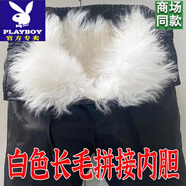 花花公子100%羊羔毛皮毛一體羊皮褲子加厚羊毛褲羊皮內膽真皮皮褲高腰棉褲 長(cháng)毛純白內膽B(tài)B//002 拼接 3XL 180斤-200斤