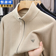 恒源祥毛衣男拉鏈開衫外套秋冬裝中年男士含羊毛針織衫上衣服加厚款立領(lǐng) 1908-卡其 L (170) 適合125斤-135斤