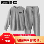 蕉內(nèi)【王一博同款】絨絨500E睡衣男士保暖情侶裝秋冬家居服套裝可外穿