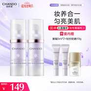 自然堂雪潤多重防曬隔離霜淡紫色SPF32PA+++ 30ml*2+5ml*2+防曬
