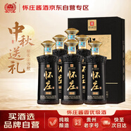 懷莊 盛世榮耀 醬香型白酒 53度 450ml*6瓶 整箱裝 優(yōu)級醬酒中秋送禮