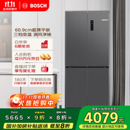 博世（BOSCH）497升十字對(duì)開四門超薄微平嵌入式冰箱 國家補(bǔ)貼20%冰箱 凈味變溫一級(jí)能效K1EC49788C