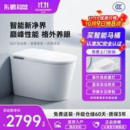 東鵬（DONGPENG）新品官方智能馬桶一體機(jī)無(wú)水壓抑菌自動(dòng)翻蓋即熱式泡沫盾座便器 Z600D-自動(dòng)+冷熱spa清洗+香薰 坑距聯(lián)系在線客服備注 300/400mm