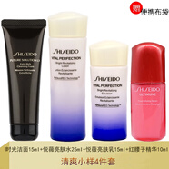 資生堂（Shiseido）悅薇水乳小樣護膚品套裝珀翡女士化妝品旅行套裝 清爽小樣4件(潔面+水+乳+精華)