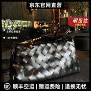 POOLO MEBRDON 保羅蒙巴登輕奢品牌真皮包包女包小眾黑色手工牛皮編織大包女單肩包斜挎包 黑色 長(zhǎng)41厚20高24cm