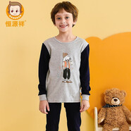 恒源祥兒童內(nèi)衣套裝 男童純棉中高領(lǐng)秋衣秋褲小孩打底棉毛套