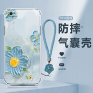 達綺真 適用蘋(píng)果6手機殼油畫(huà)花朵時(shí)尚高透邊框iphone6s/plus四角防摔氣囊殼全包透明硅膠保護套女新款 透明O-清新油畫(huà)花A灰+淺藍手鏈 蘋(píng)果6S