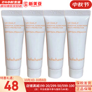 雪花秀（SULWHASOO）套盒人參水乳面霜套裝御時(shí)緊顏緊致女士護膚品禮盒滋盈平衡水油 滋晶防曬霜1號10ml*4支自然色